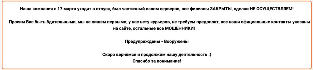 Opera-Snimok_2023-03-29_124717_tetchange.com_