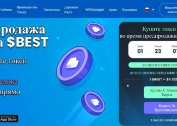 BNB установил новый исторический максимум, преодолев отметку в $858
