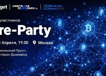Bitget x ArbitrageScanner Pre-Party в Москве: закрытый сайд-ивент Blockchain Life 2026