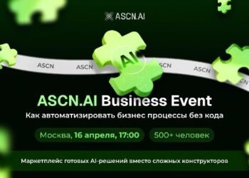 ИИ-агенты: как работают и почему важны для бизнеса в 2026 году