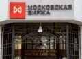 Мосбиржа может запустить торги криптовалютой в круглосуточном режиме