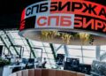 СПБ Биржа заявила о рекордном объеме торгов фьючерсами на акции и криптовалюты США