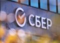 Сбербанк строит криптоинфраструктуру в ожидании закона