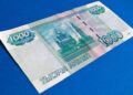 Сбер: цифровой рубль не вызывает интереса у россиян