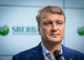 Греф не советует биткоин, но сам был первым инвестором